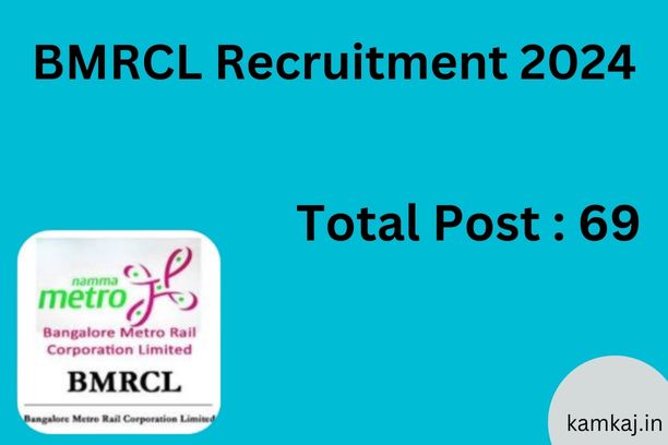BMRCL-Station-Controller-Recruitment-Poster