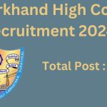 Jharkhand High Court Recruitment 2024