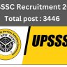 UPSSSC recruitment 2024 application form screenshot