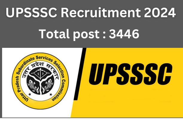 UPSSSC recruitment 2024 application form screenshot