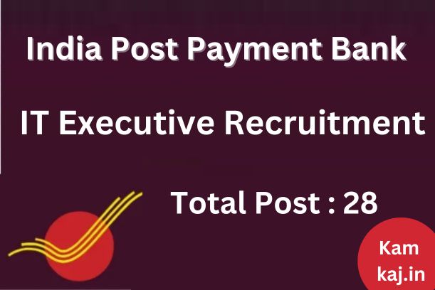 "IPPB IT Executive Recruitment 2024 Apply Online Banner